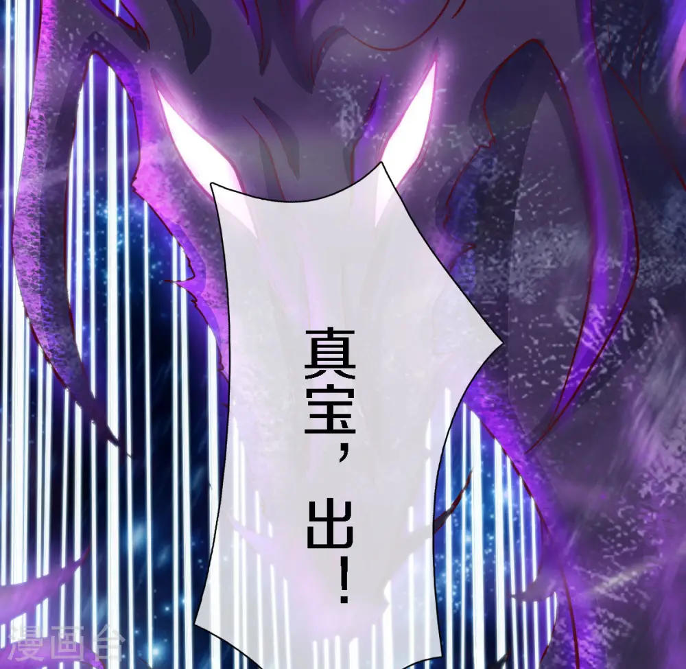 第249话 我这么厉害吗？6
