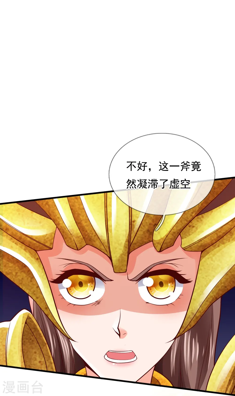 第317话 最后的底牌11