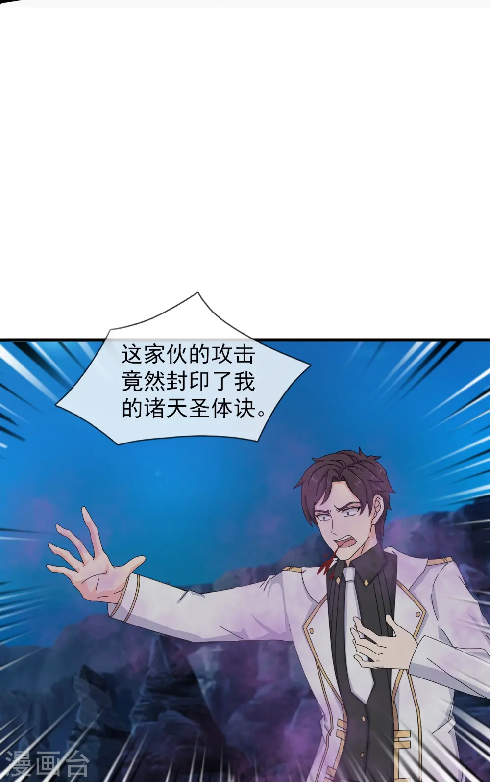 第409话 危险靠近15