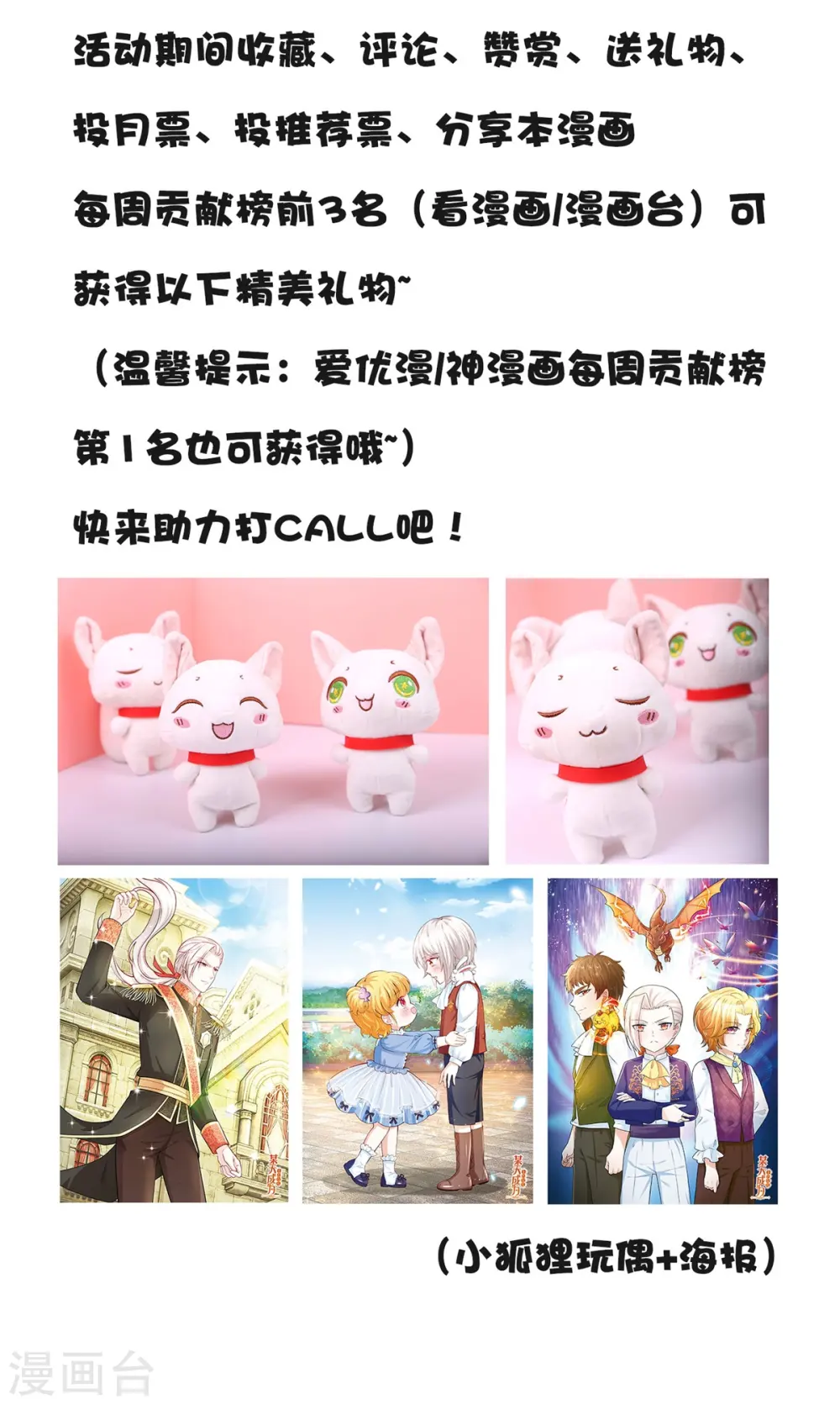 第165话 陆家的打算20