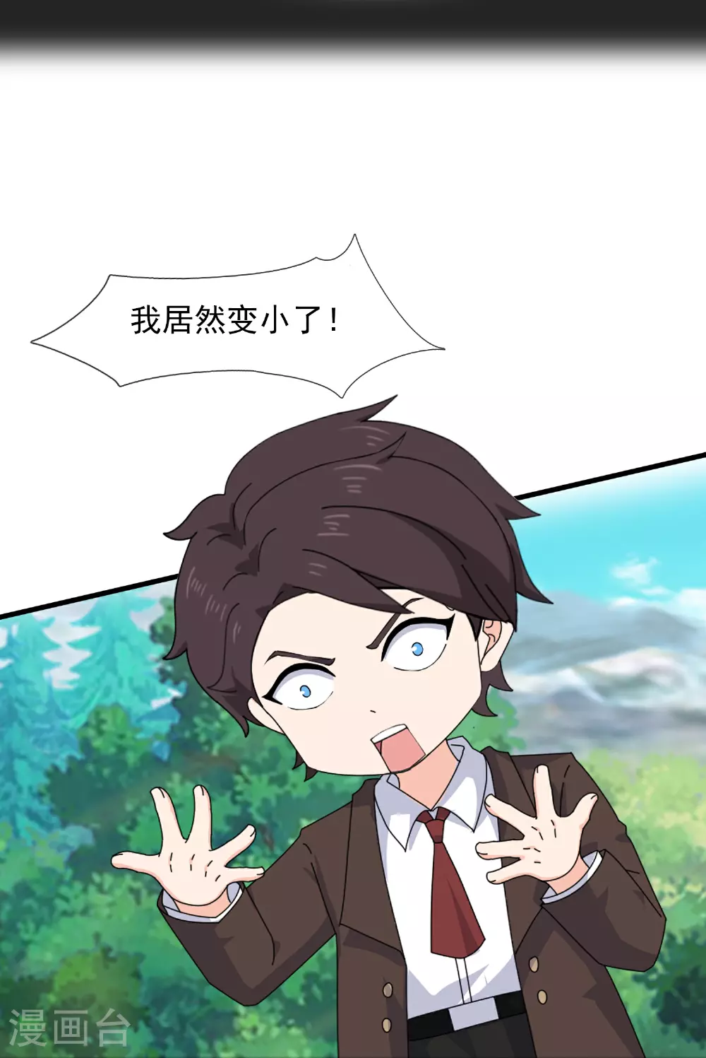 第434话 重明复活15