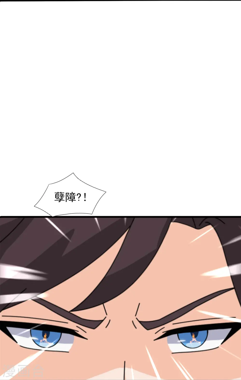 第374话 徐寒与姜家对峙21