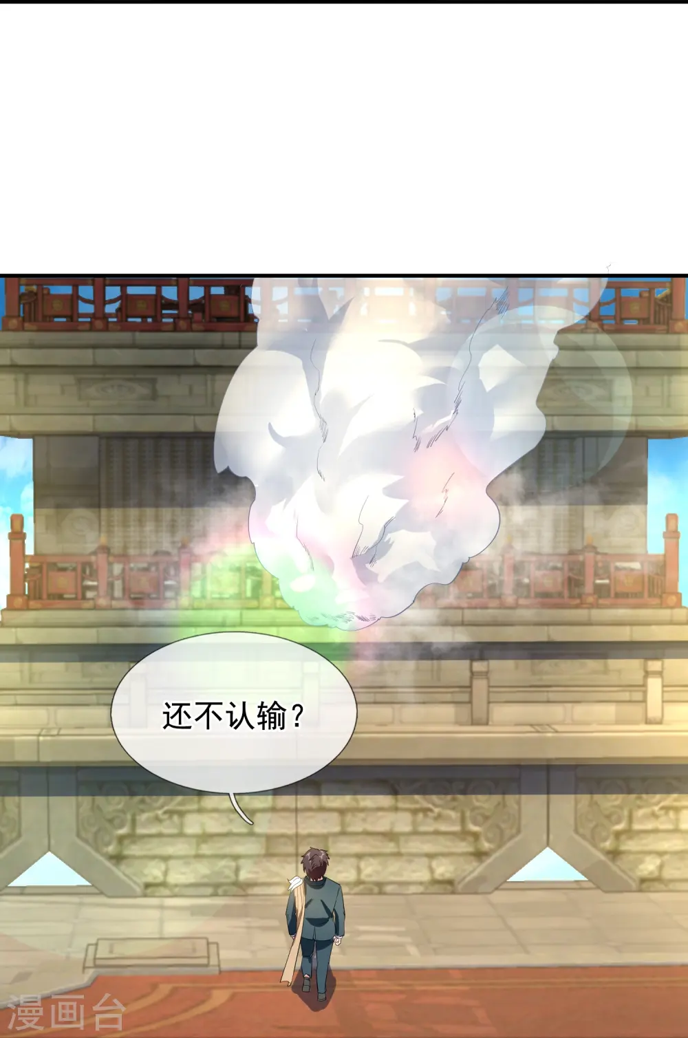 第308话 以一敌三27