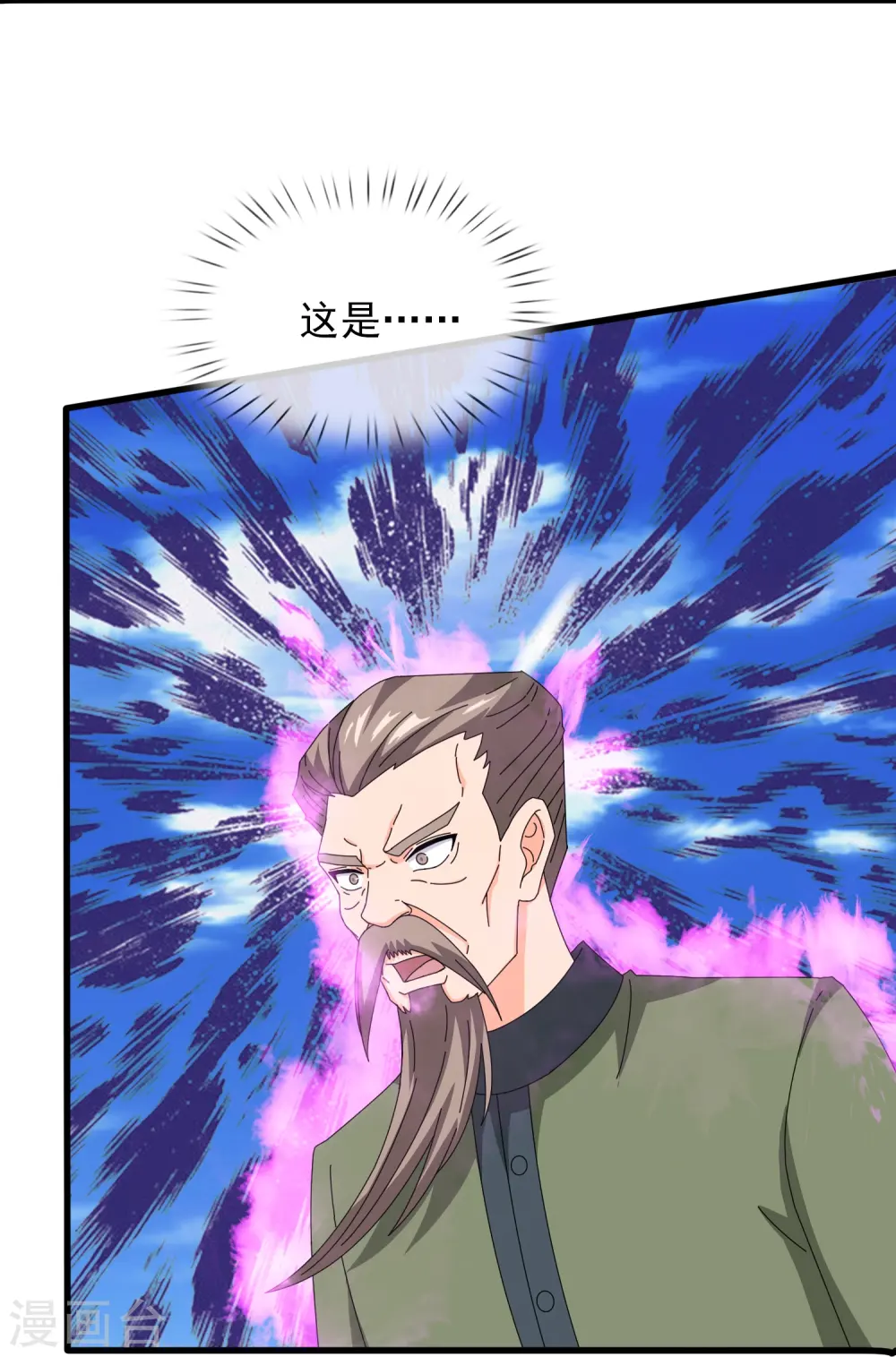 第355话 画中世界20