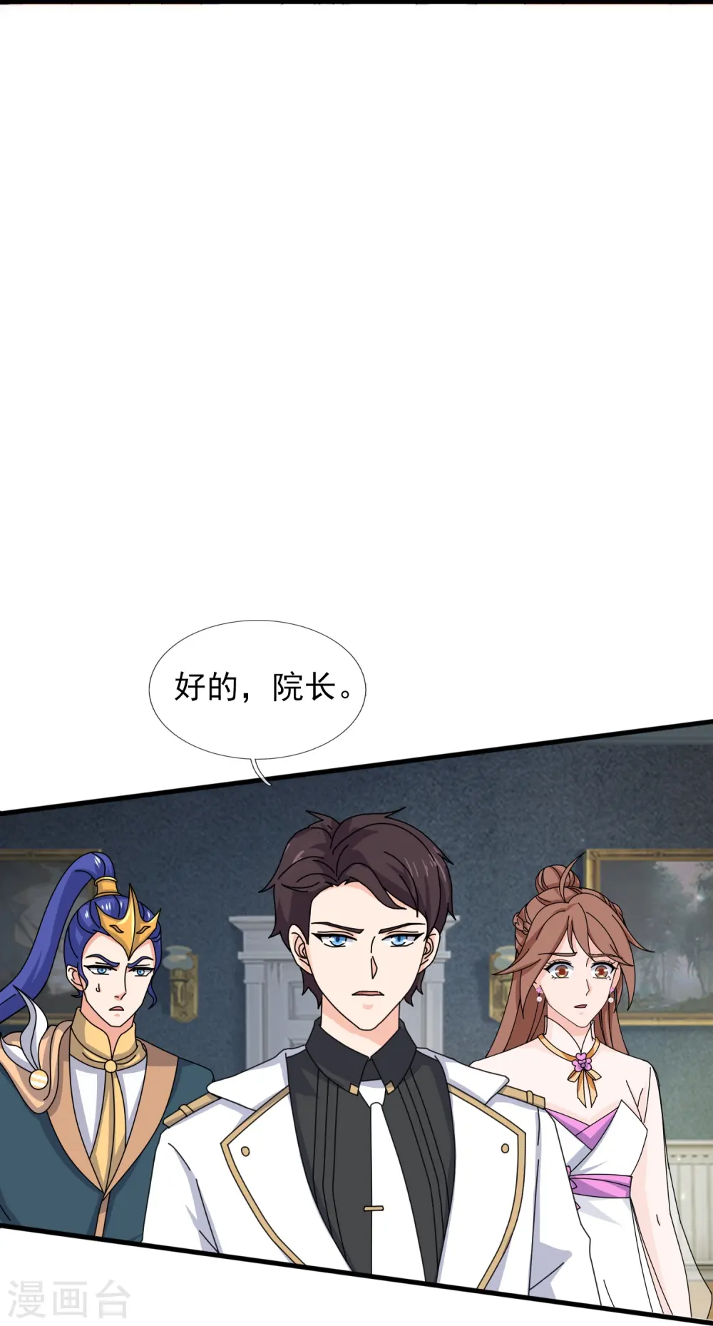 第396话 正式加入灵调局16
