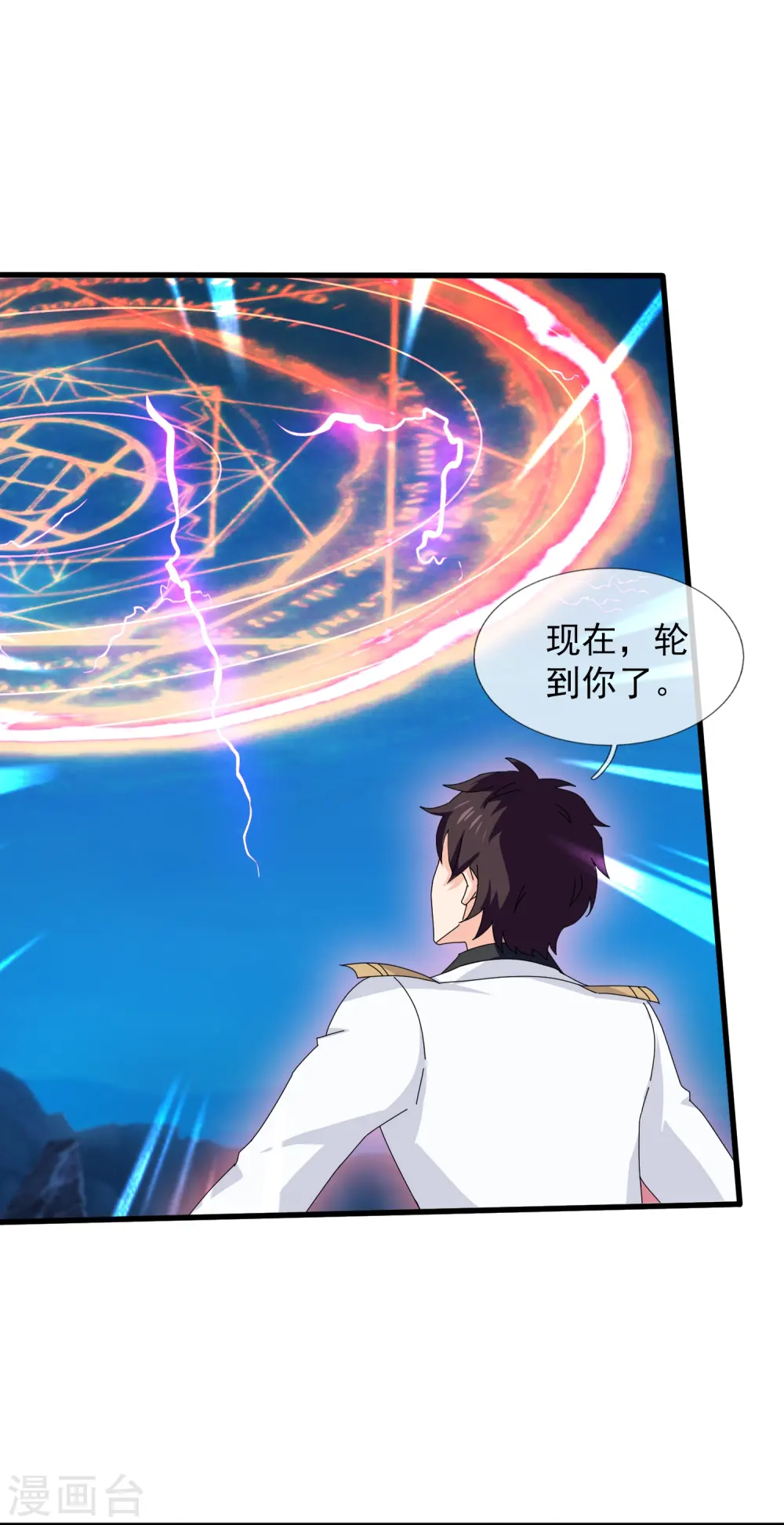 第410话 破阵！5