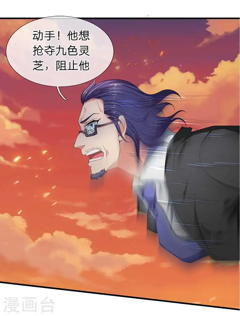 第93话 这是什么操作？7