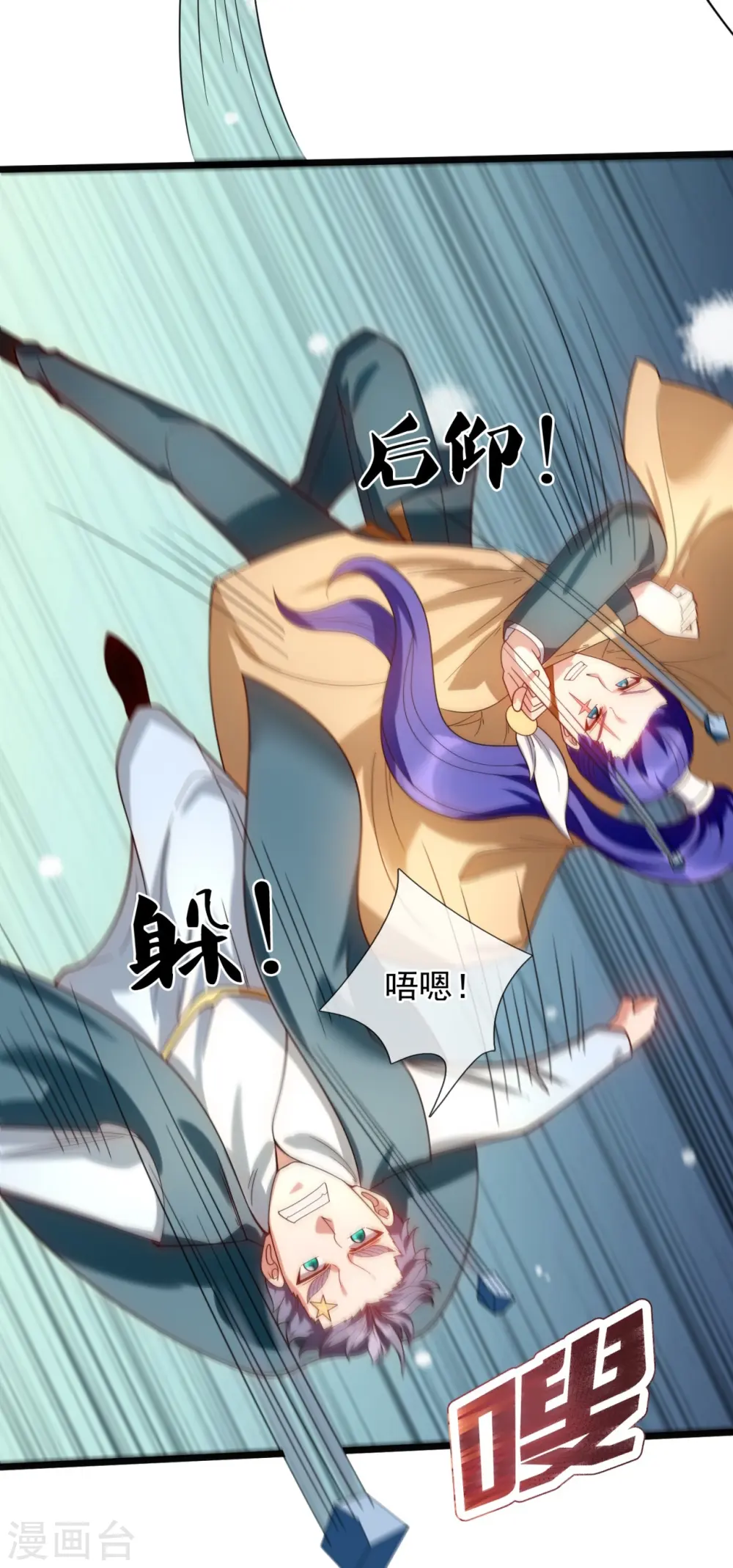 第333话 危机四伏17