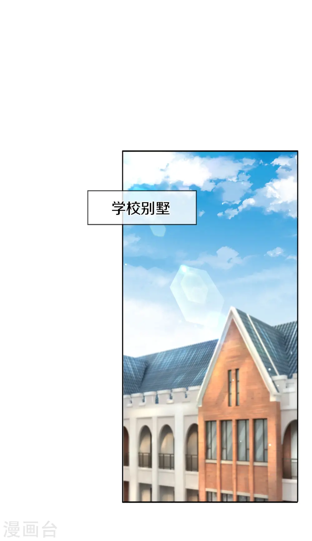 第252话 事关重大26