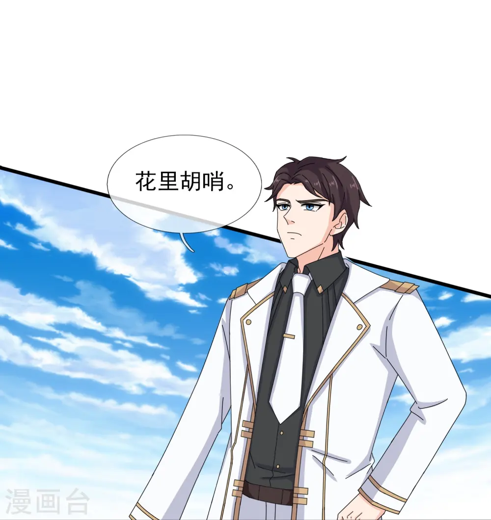 第386话 自作孽，不可活！23