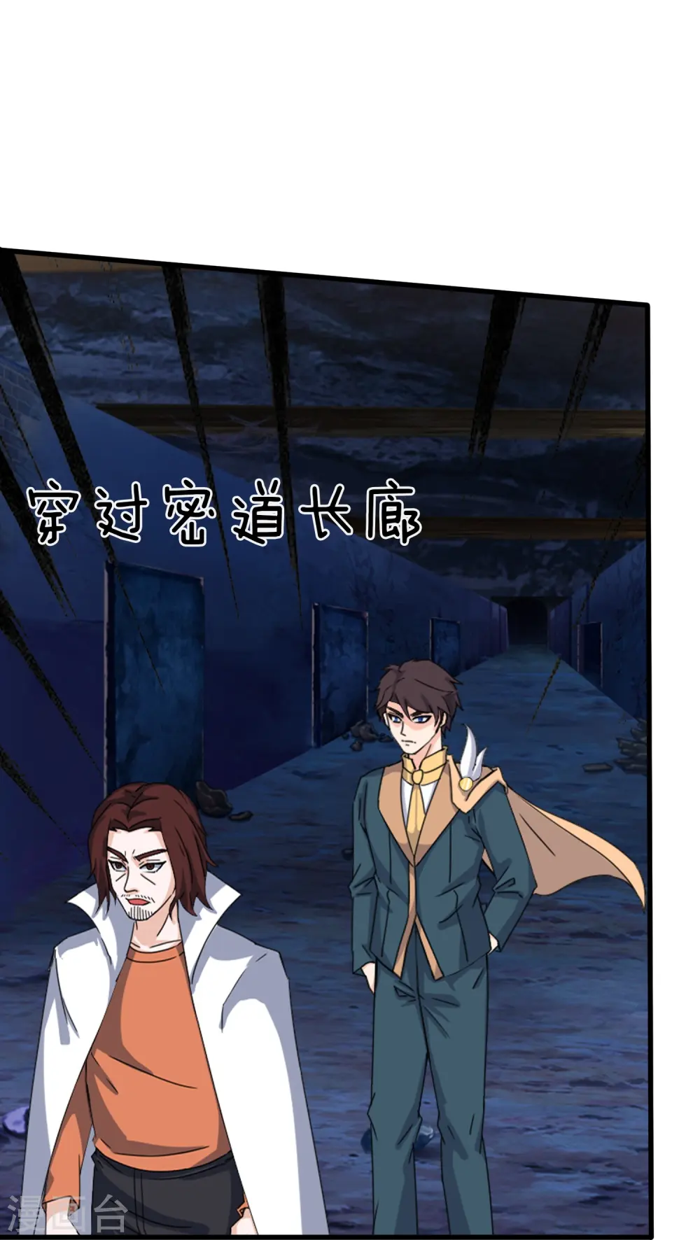 第351话 见母14