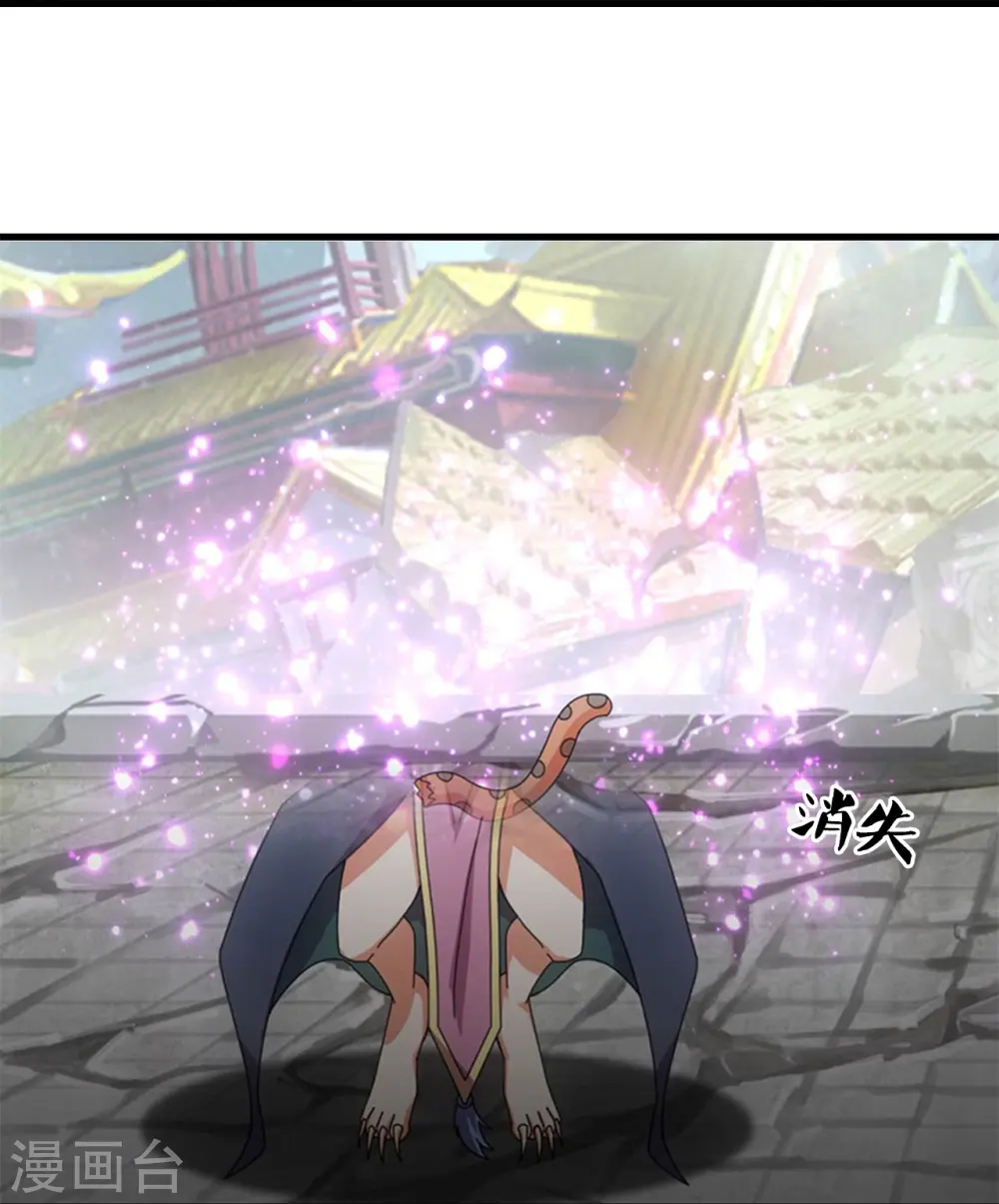 第339话 擅闯瑶池者，死！23
