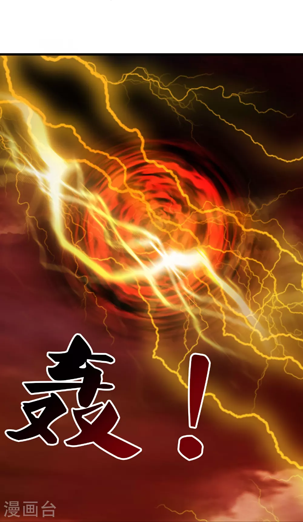 第453话 大战铁昆28