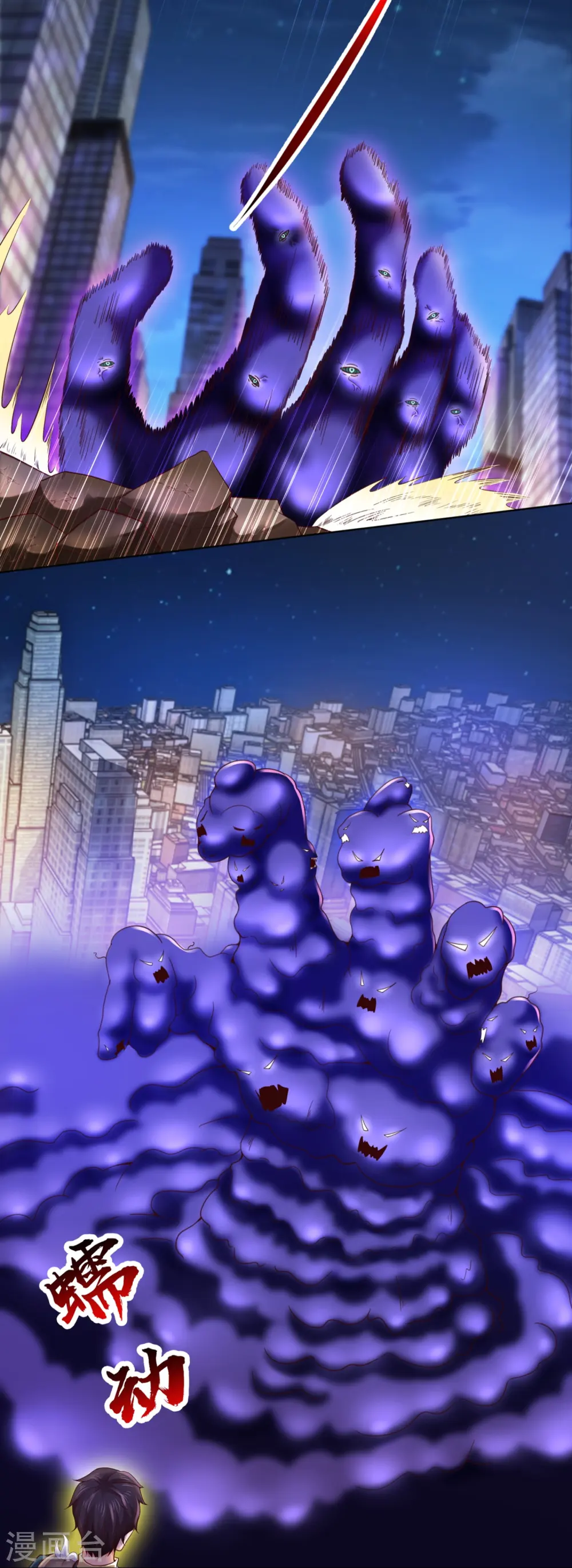 第298话 诛仙法阵，就是牛！35