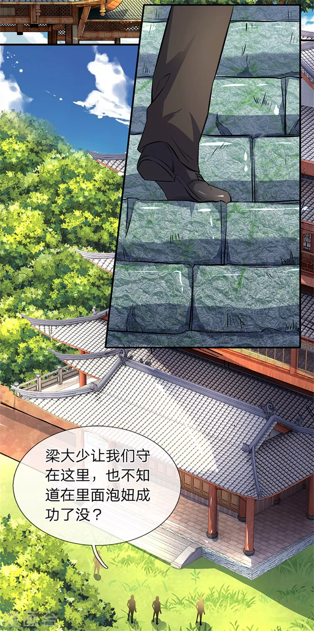 第2话 灵气复苏倒计时29