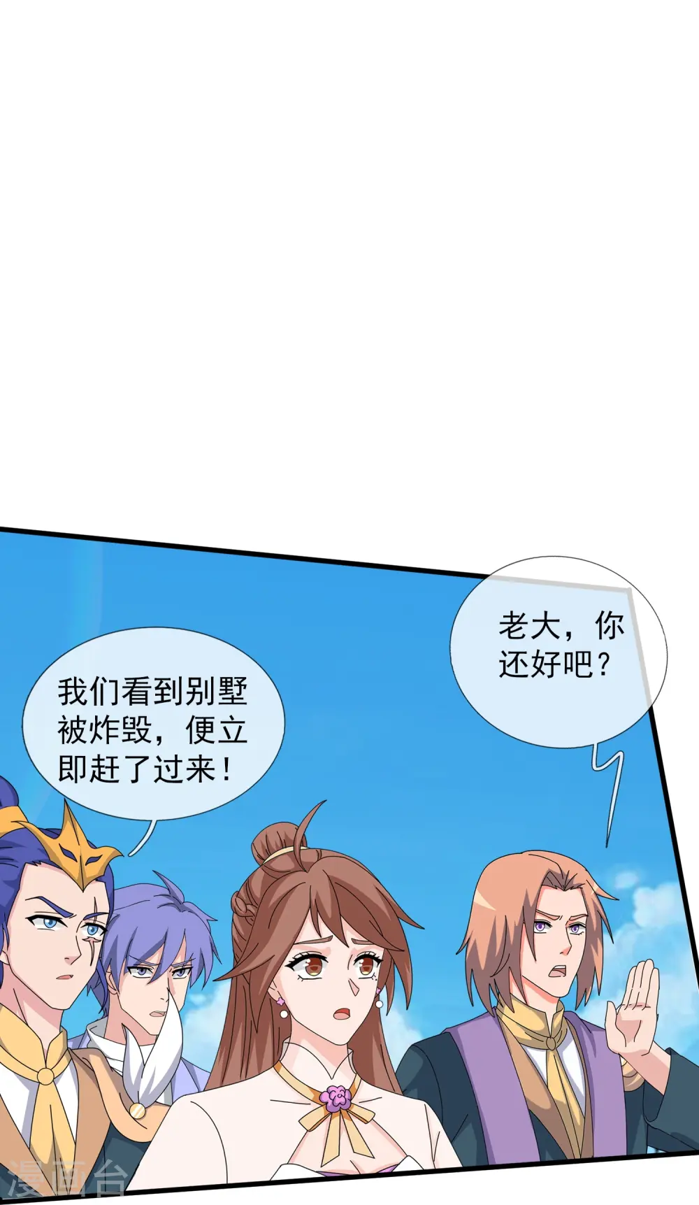 第428话 赫拉克勒斯苏醒16