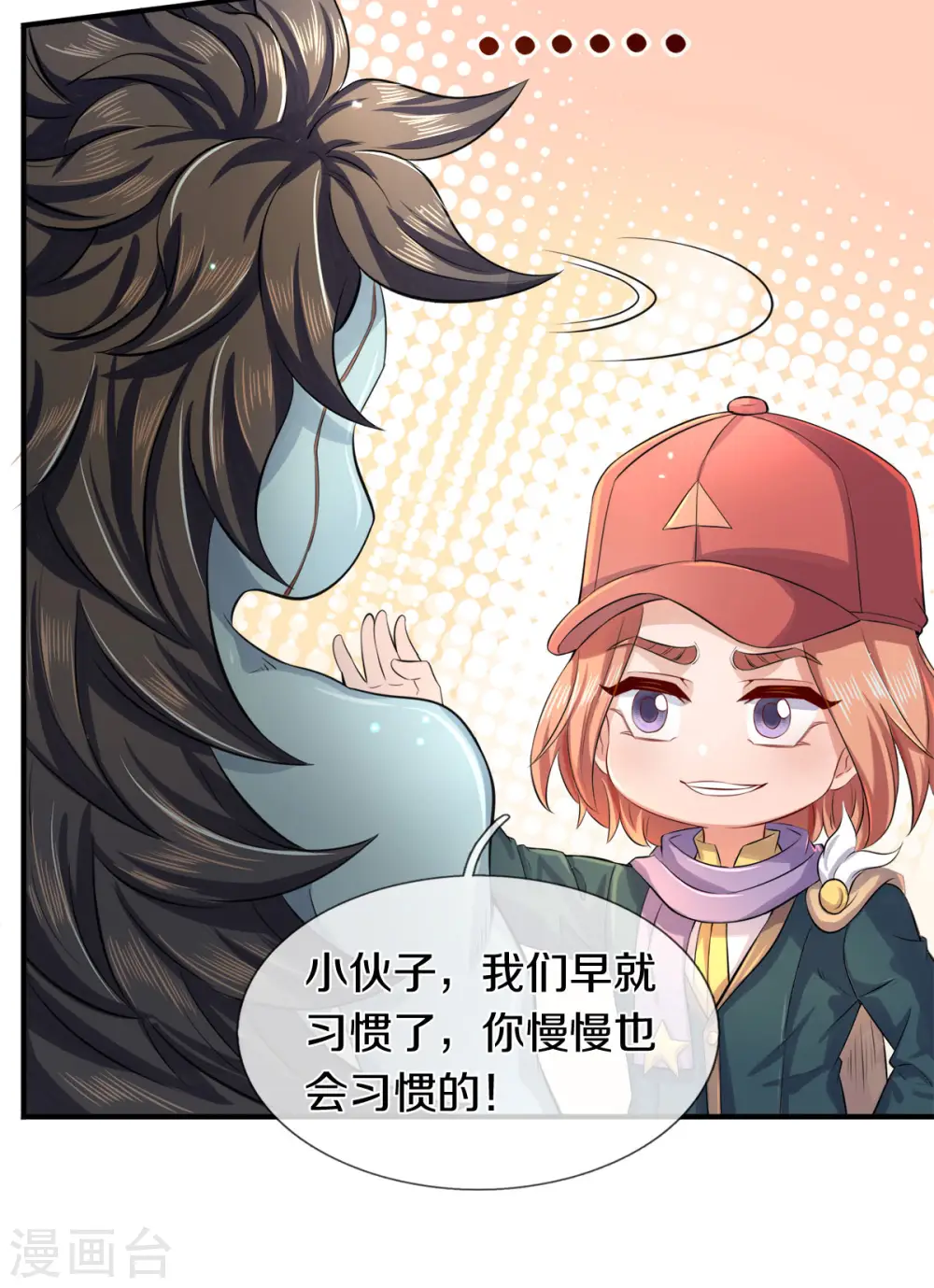 第248话 参与感7
