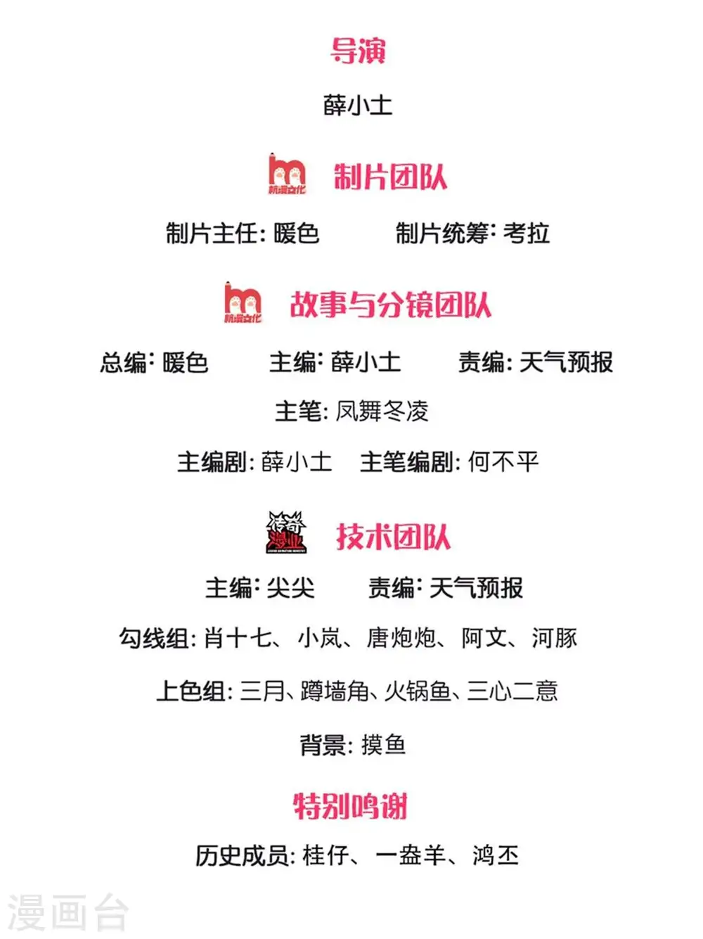 第251话 要找的东西1