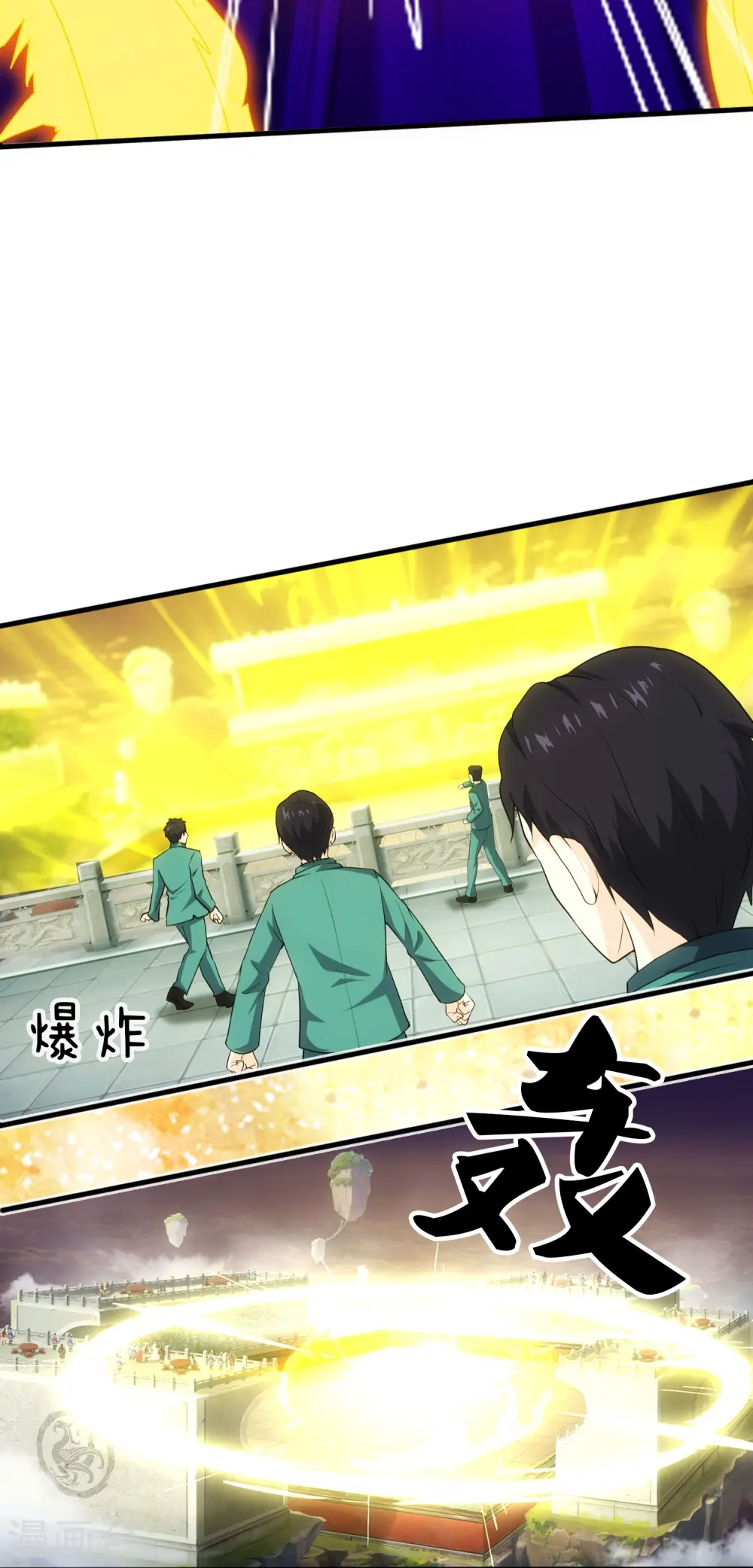 第392话 习惯就好13