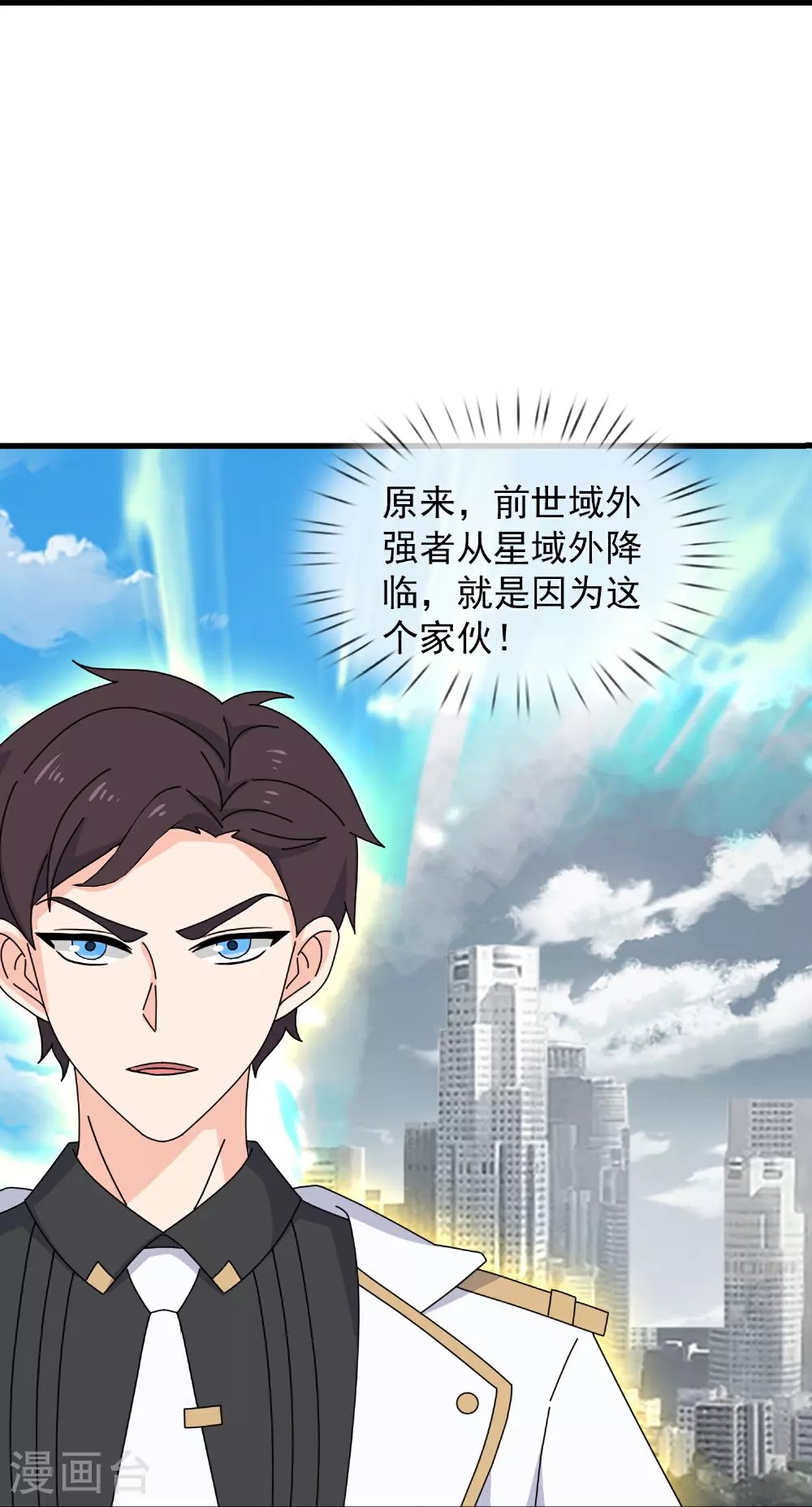 第460话 进阶16