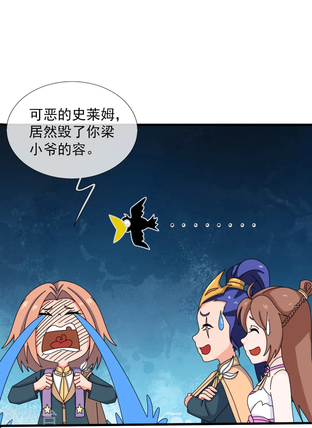 第408话 天仙级杀阵29