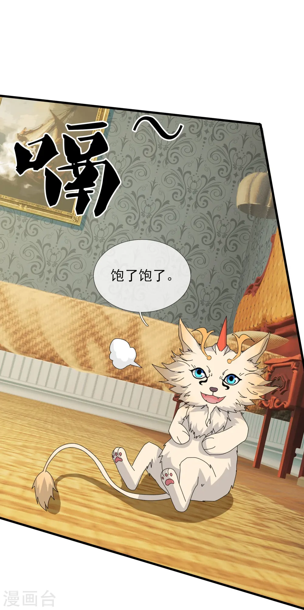 第366话 徐母遭刺杀21