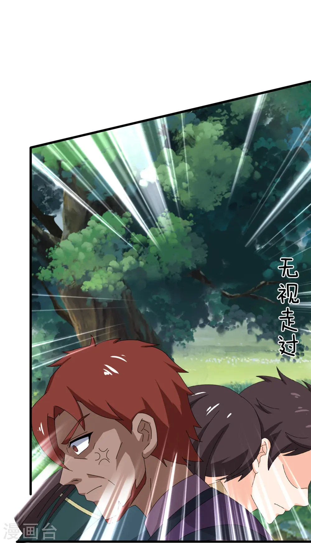 第353话 被阻拦8