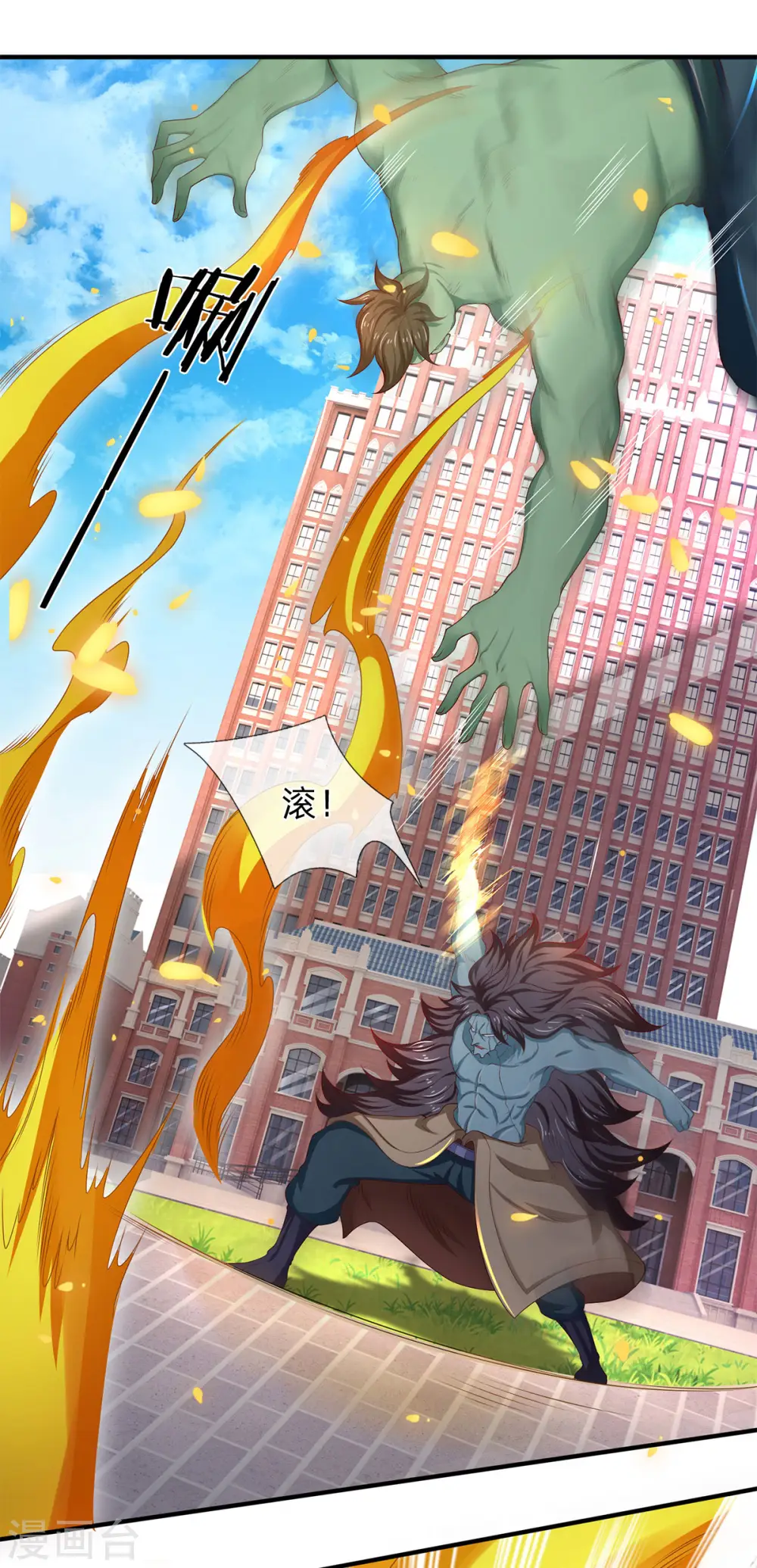 第210话 梁侃侃出现18