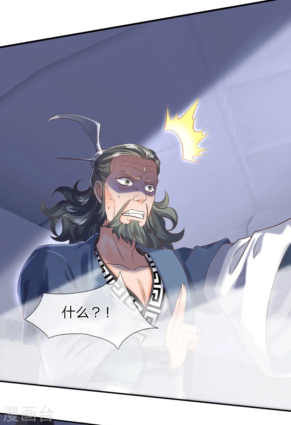 第193话 大剑术17