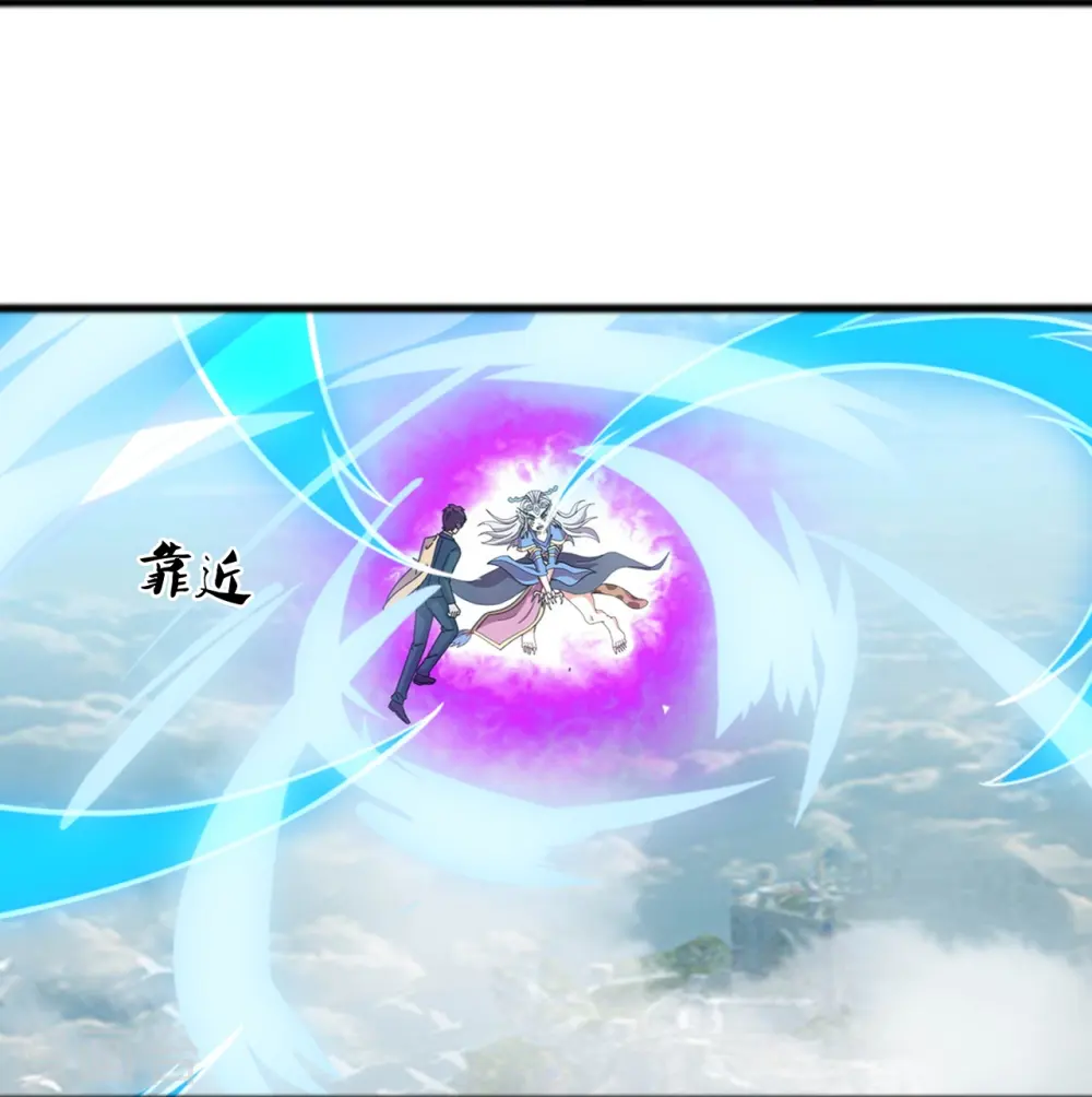 第339话 擅闯瑶池者，死！19