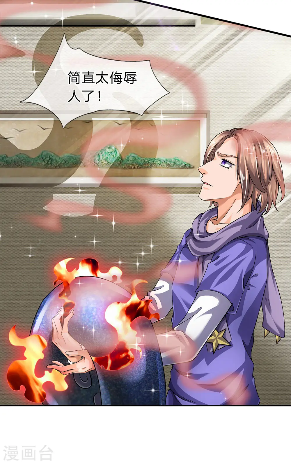 第183话 太不尊重妖了19