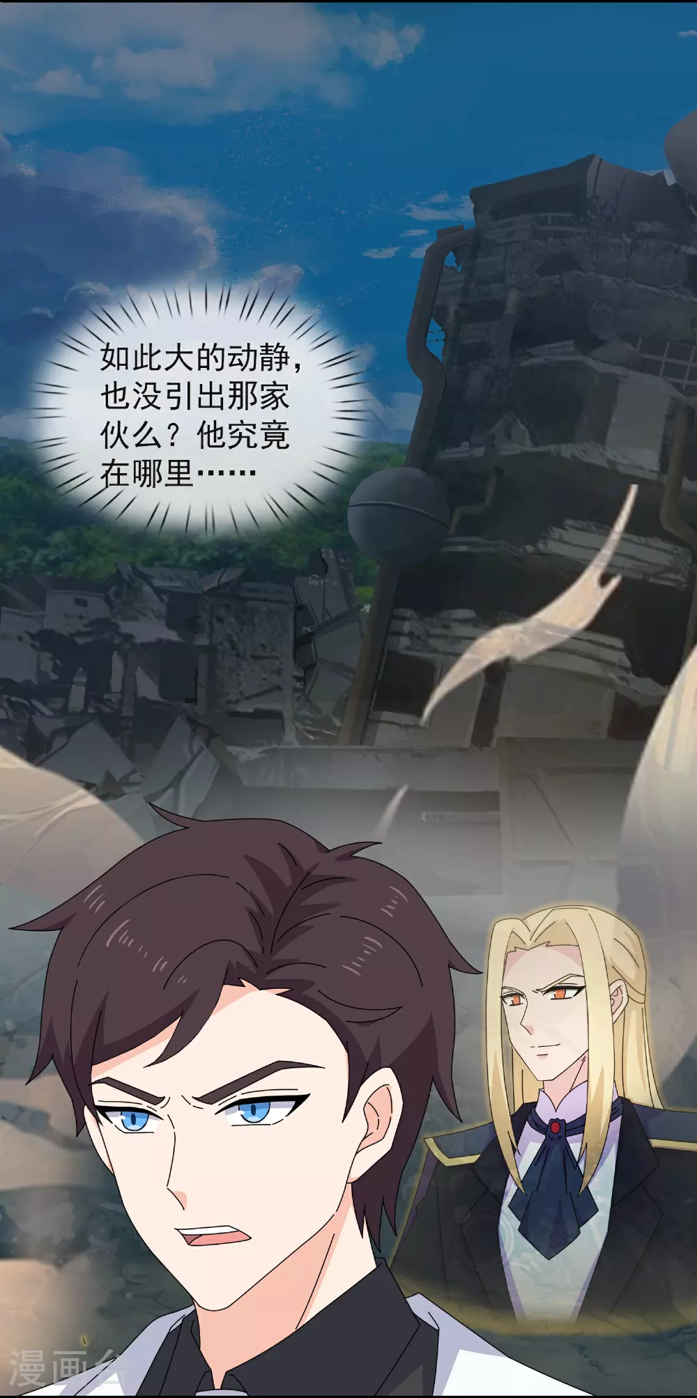 第450话 王的踪迹5