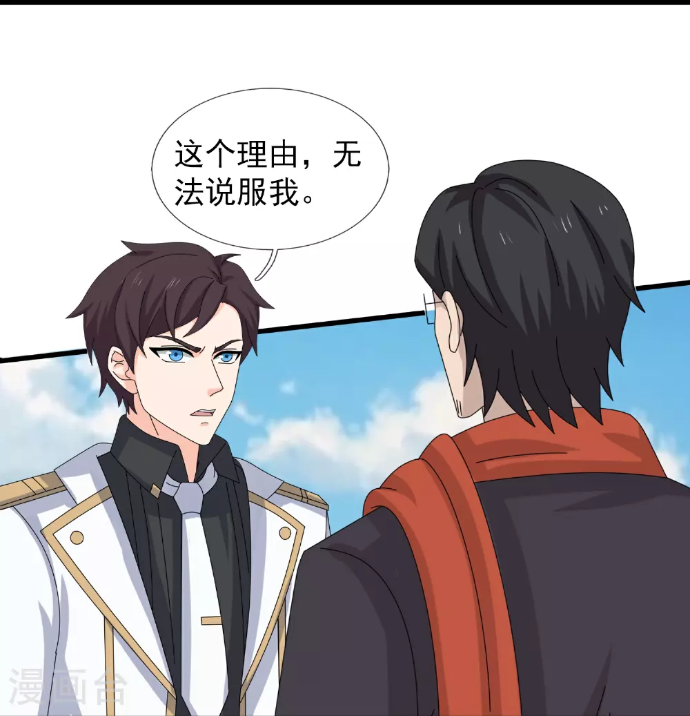 第454话 父子相见28