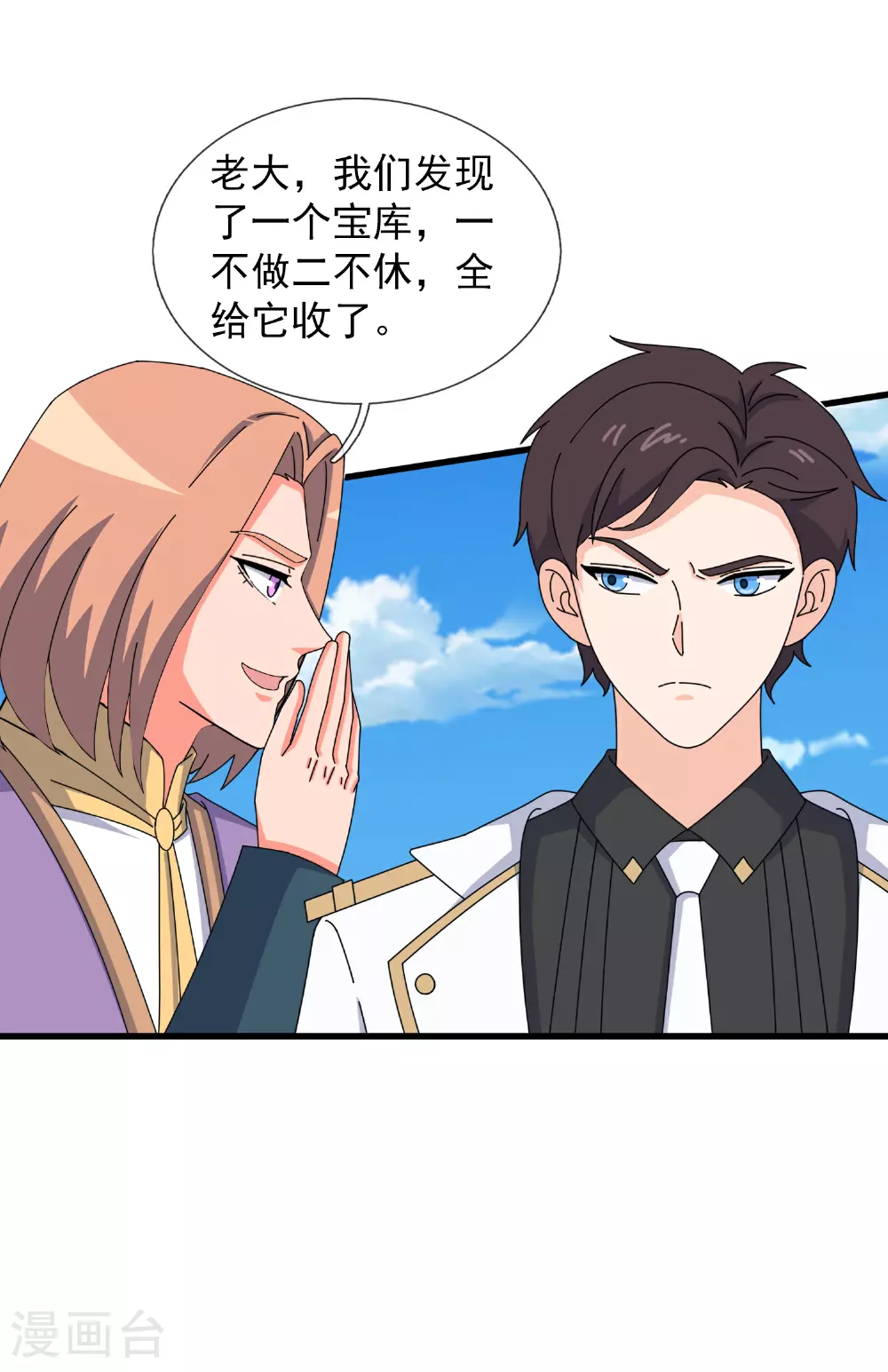 第448话 进击布鲁塞尔30