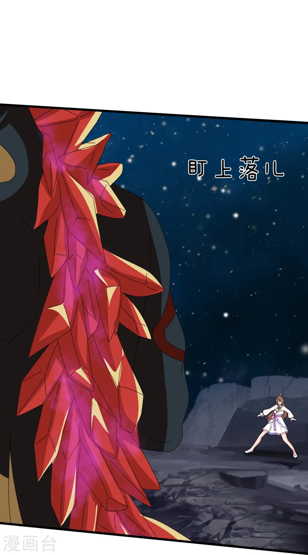 第383话 击败混元兽12