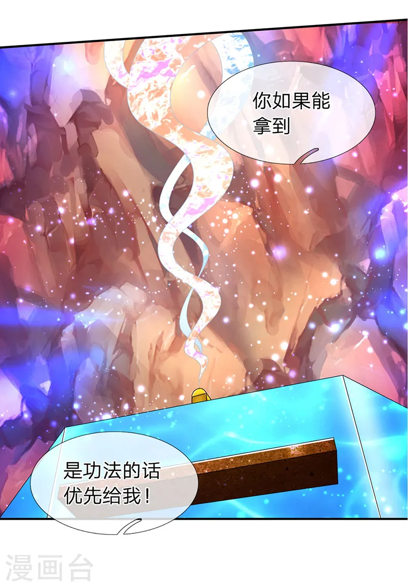 第128话 一起清算！16