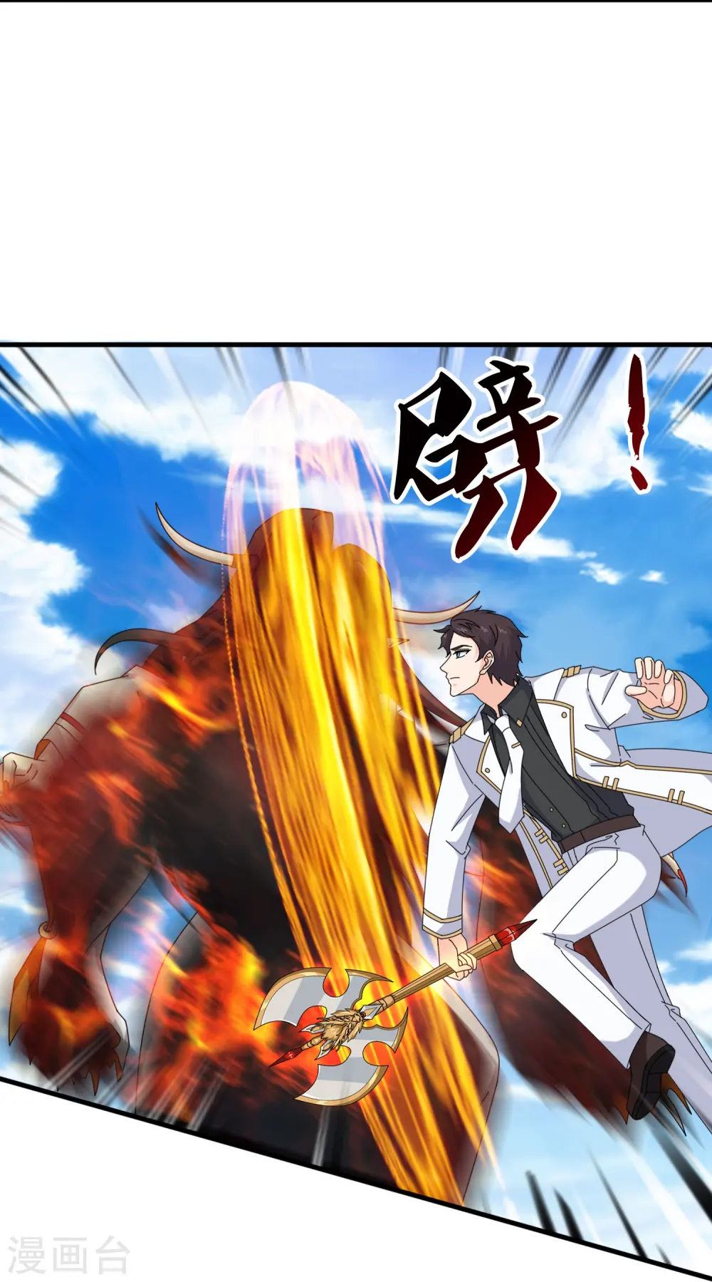 第395话 母神死，计划败！10