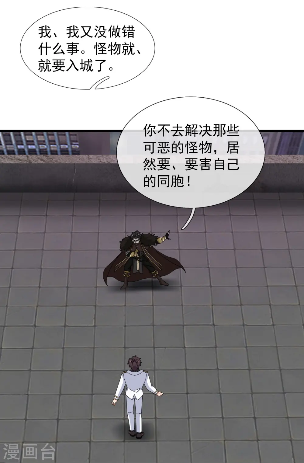 第403话 参战27