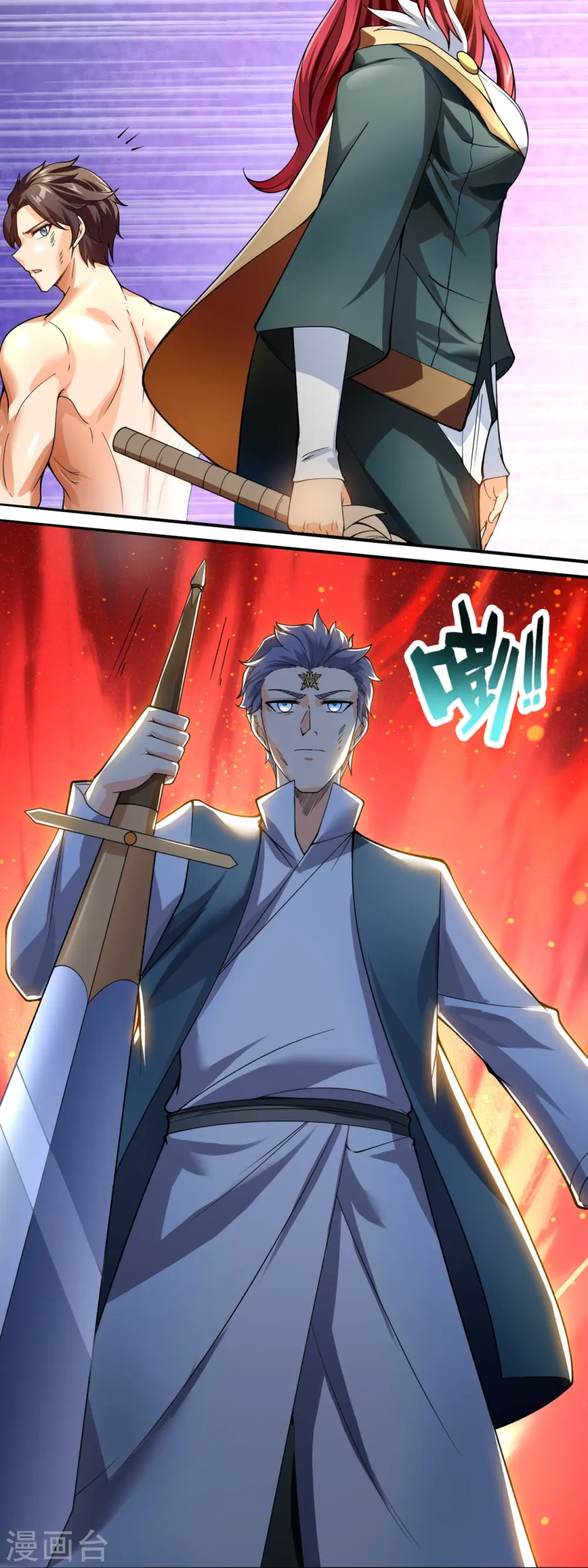 第290话 谁都别想伤他！23