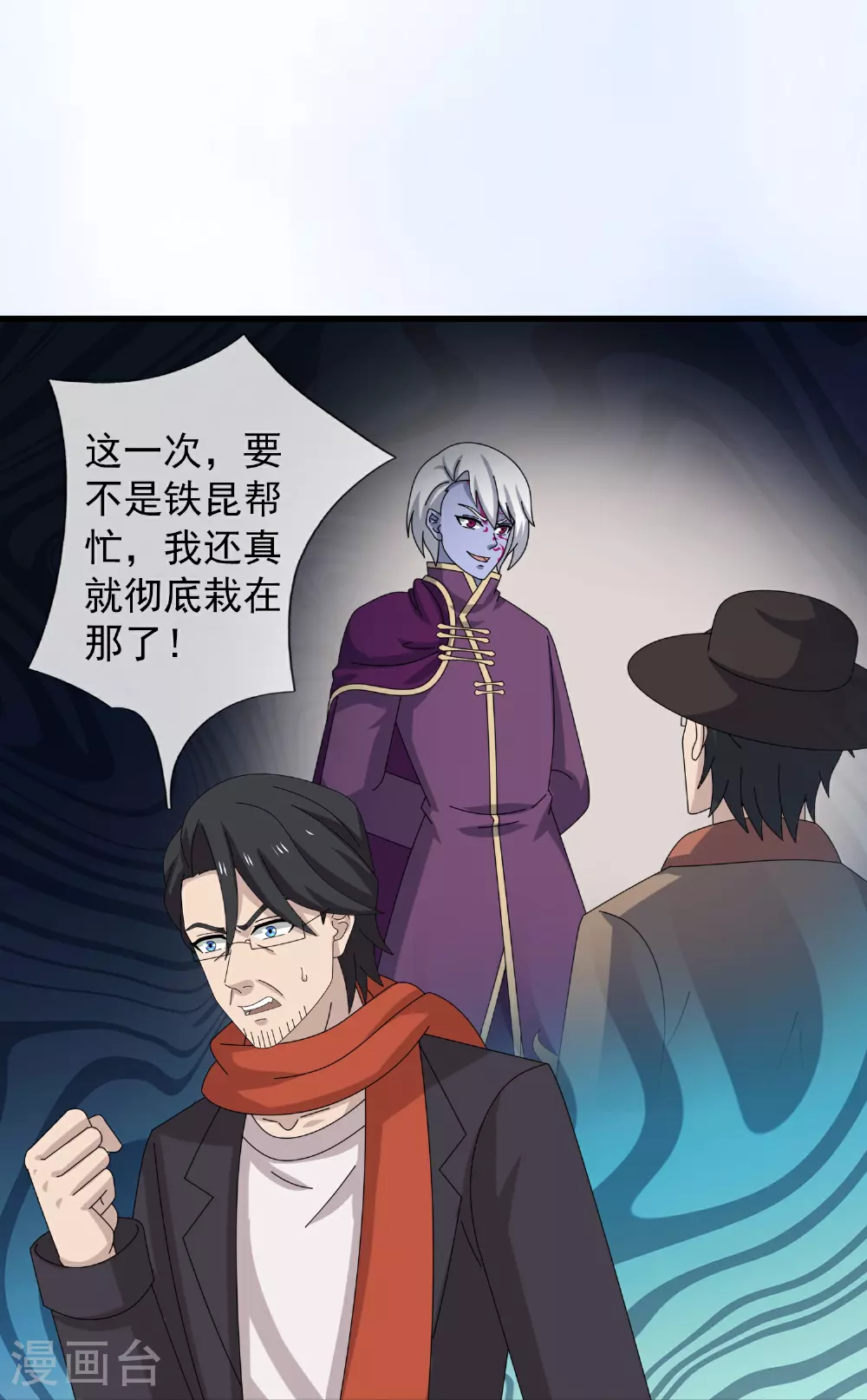 第454话 父子相见27