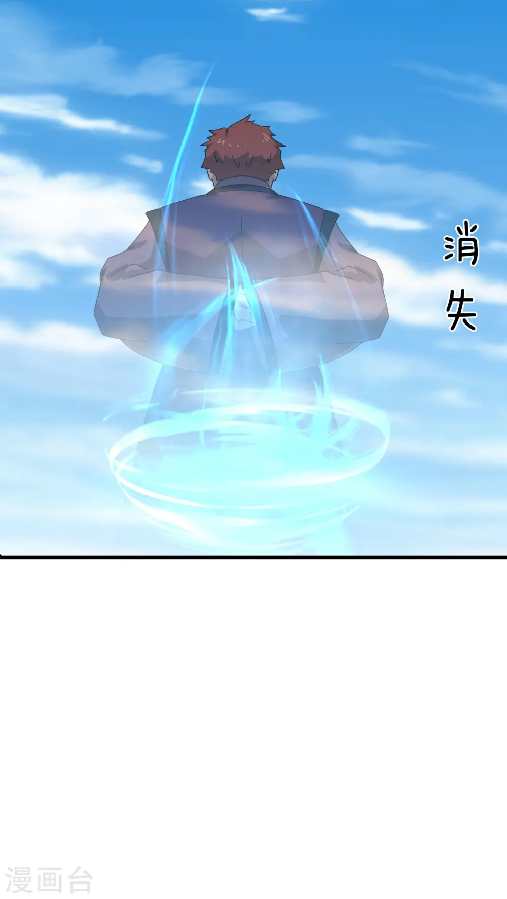第352话 救母29