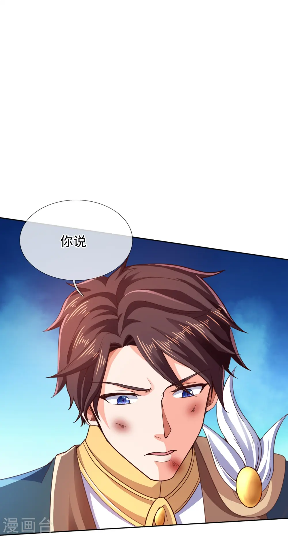 第299话 神，会死吗？13