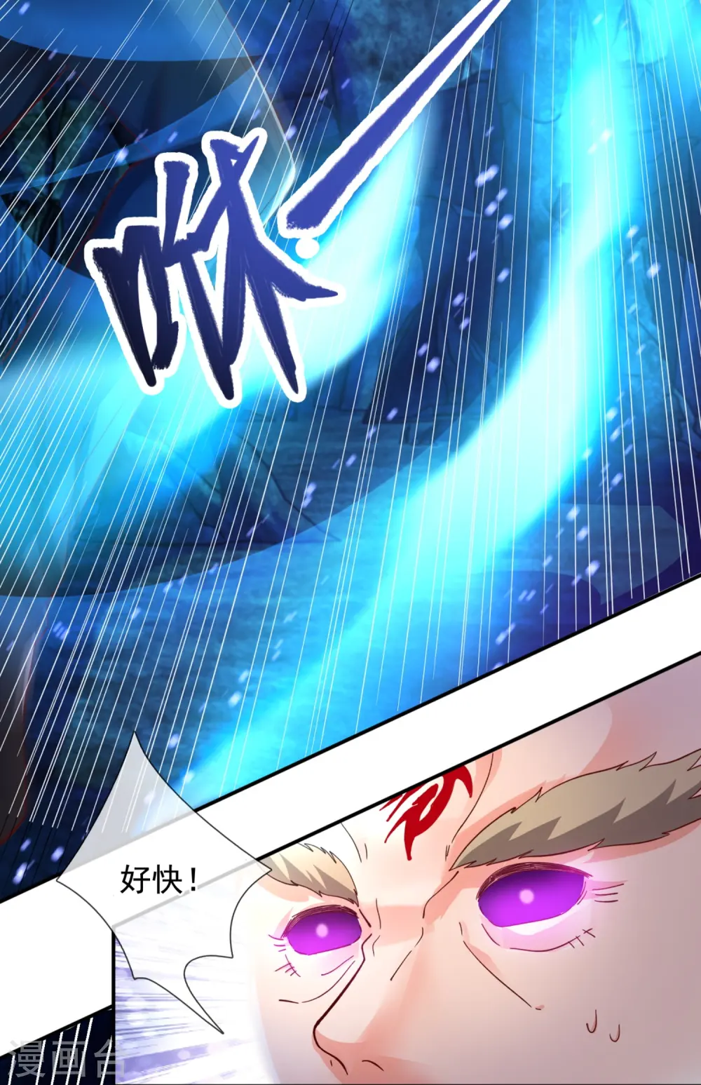 第280话 黑化27