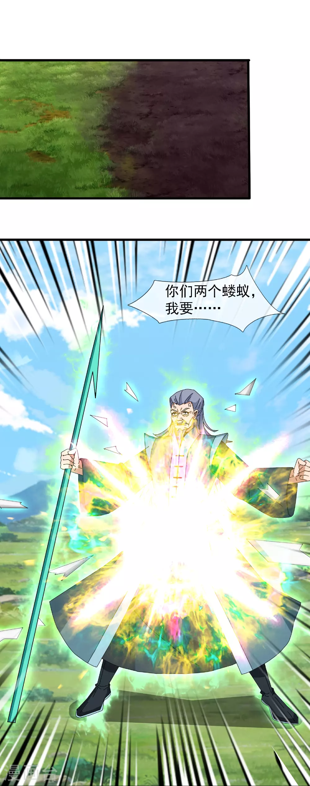 第466 话 击败姜农11