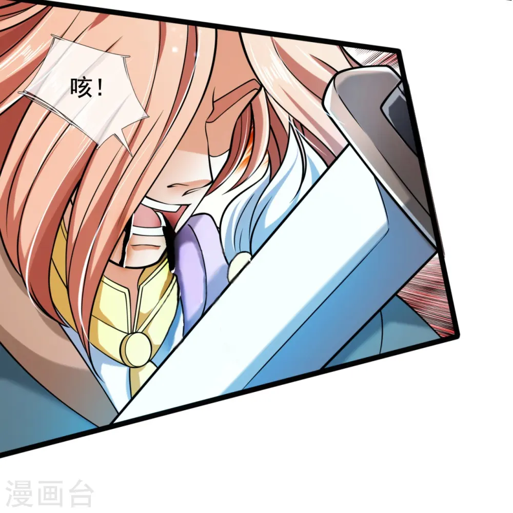 第291话 救兵到了！7