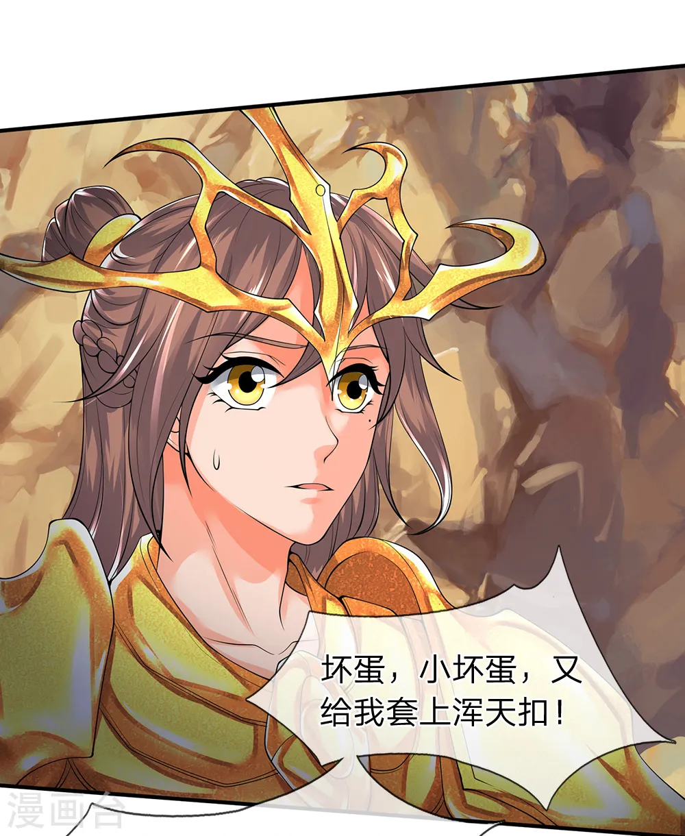 第159话 抢丹药15