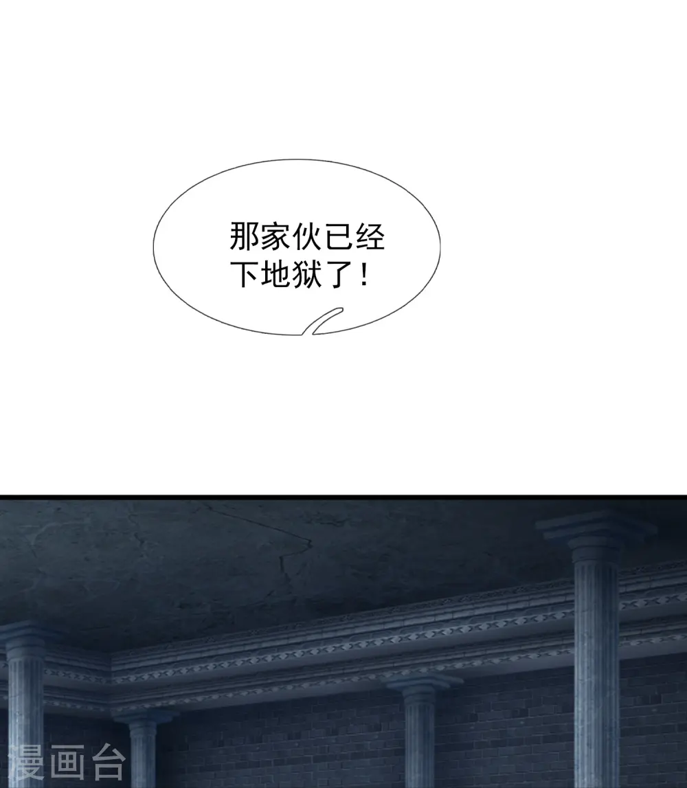 第431话 “王”是西方议员？24
