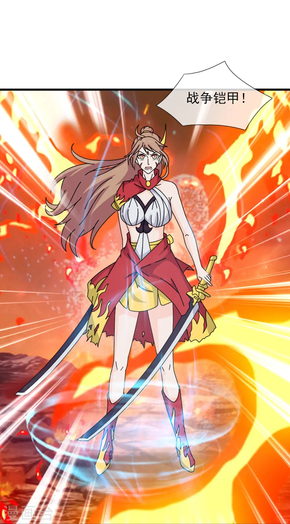 第361话 夺极火神玉25