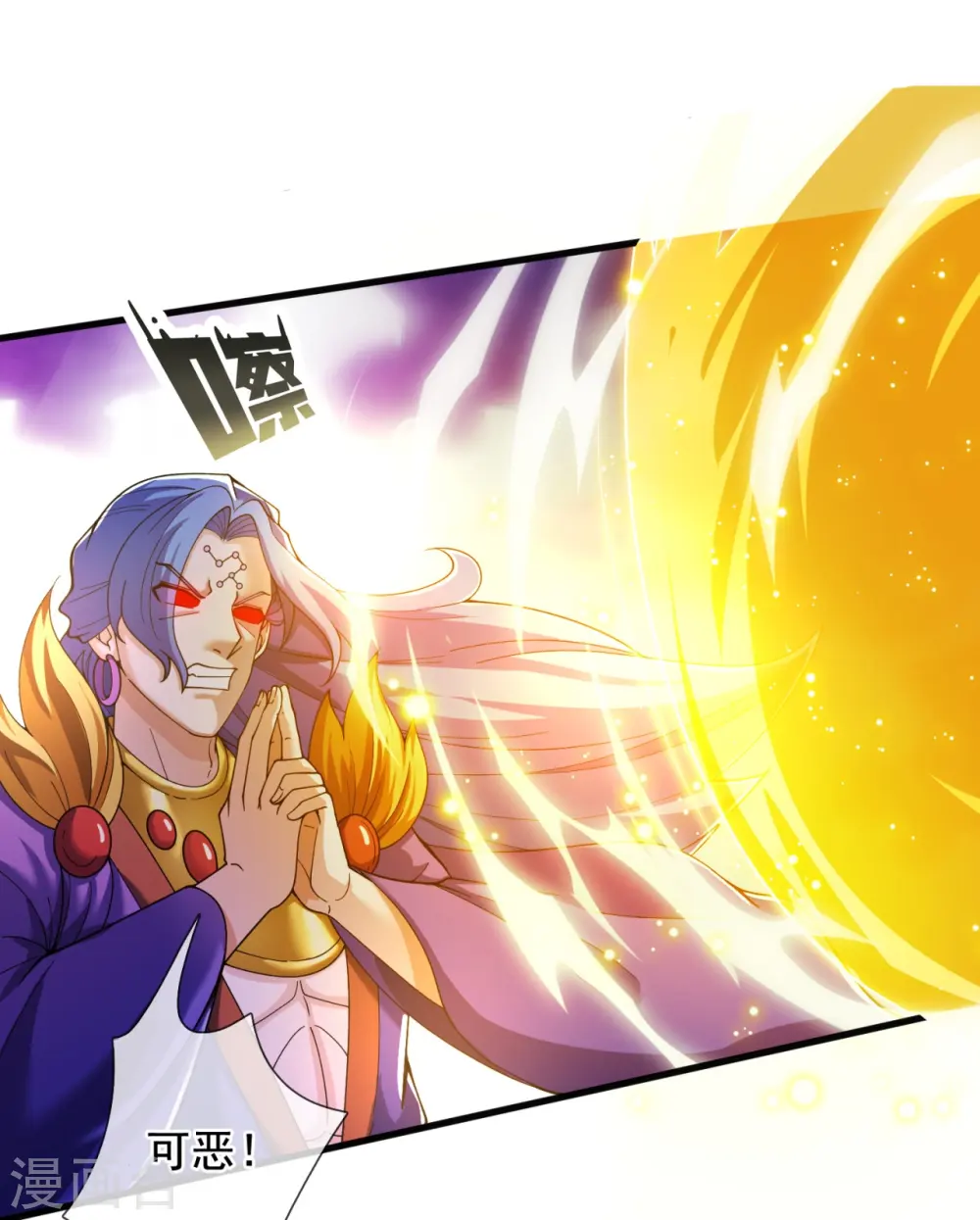 第284话 圣体通天诀18