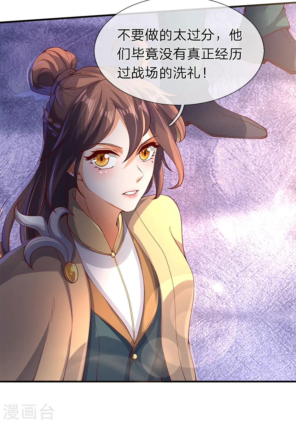 第206话 四字之威10